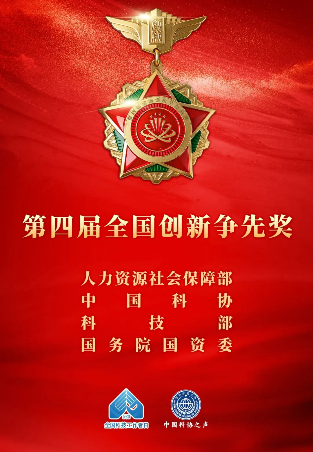 1390806099