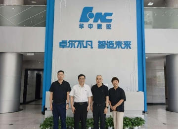 中国机械工程学会王国彪副理事长一行莅临华中数控调研参观