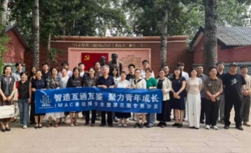 智造互通互鉴 聚力青年成长 | 中国科协智能制造学会联合体青培博士生沙龙暨第三期专员活动圆满举办